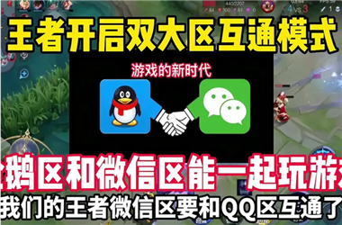 新门内部资料免费提供-2025年澳门历史记录查询怎么跨区组队
